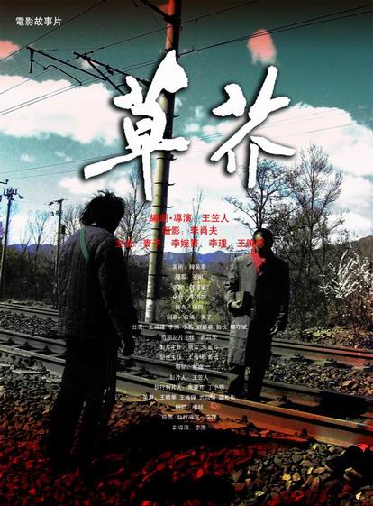 农村房屋不动产权证是什么