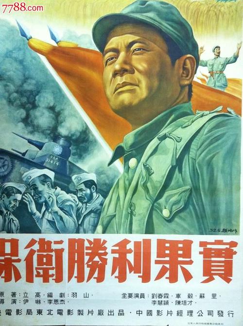 网上办假高中毕业证